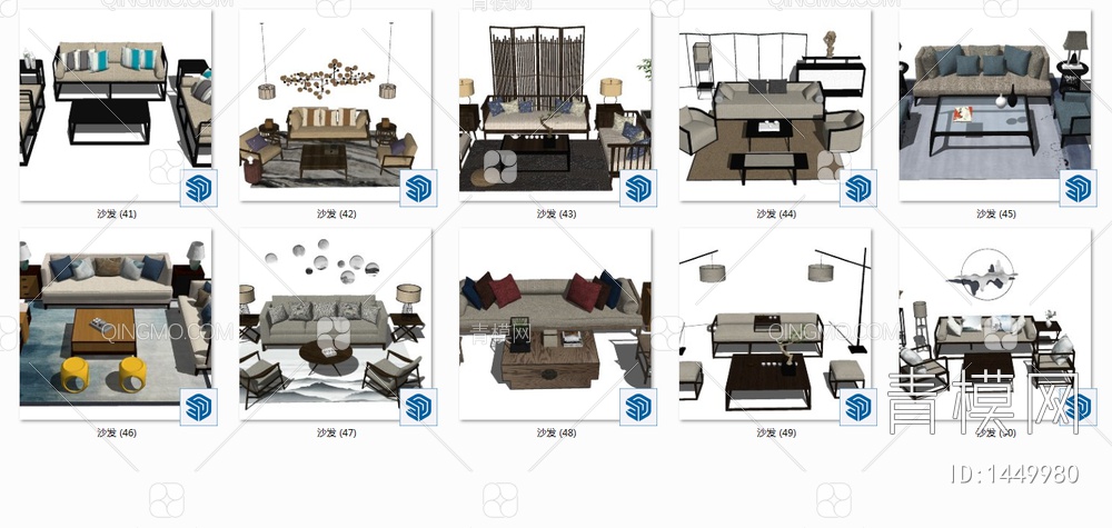 沙发组合SU模型下载【ID:1449980】