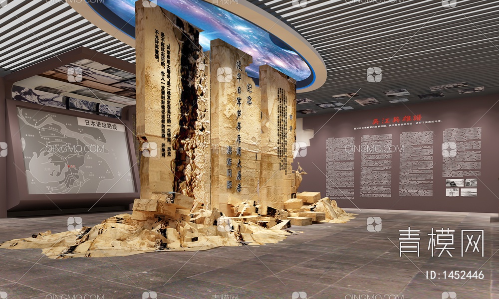 革命烈士纪念馆 石碑 互动触摸屏3D模型下载【ID:1452446】