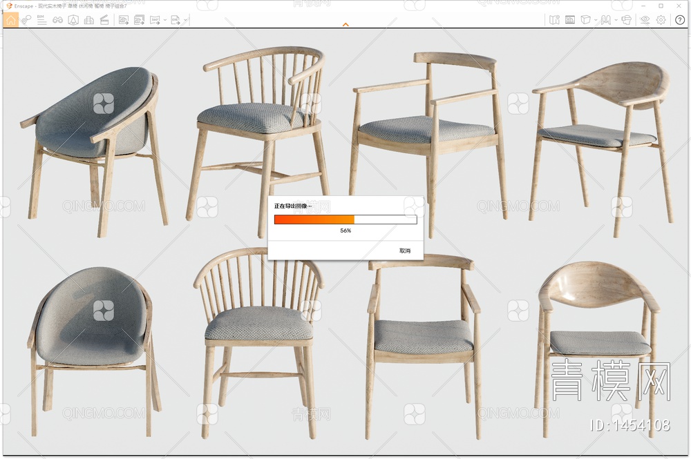 实木椅子 单椅 休闲椅 餐椅 椅子组合8SU模型下载【ID:1454108】