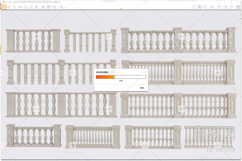 栏杆 阳台栏杆 石材栏杆 石材护栏 扶手 围栏 护栏 宝瓶柱子SU模型下载【ID:1453919】