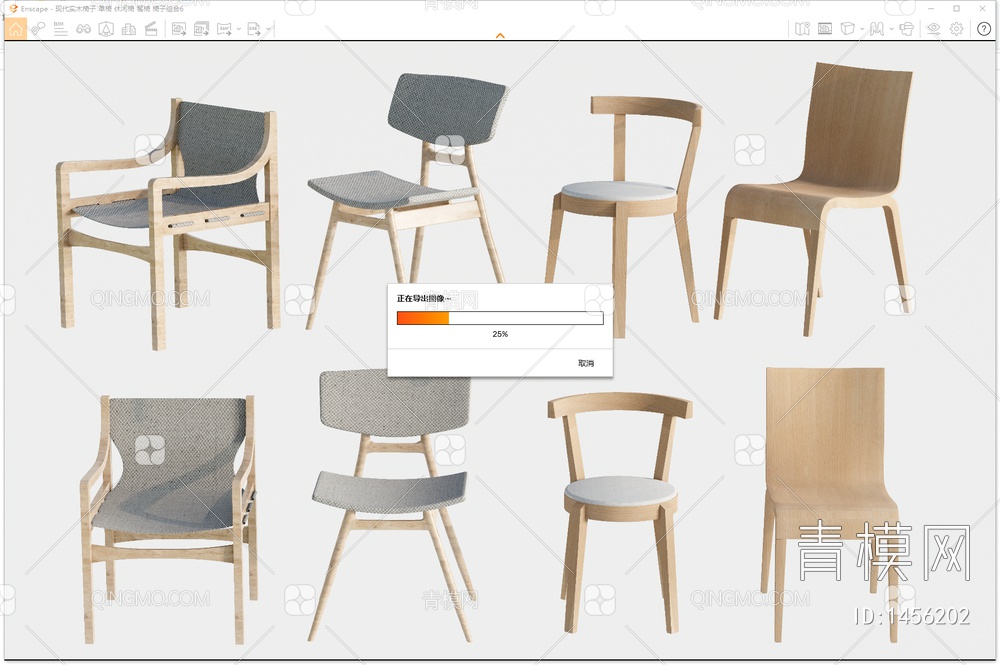 实木椅子 单椅 休闲椅 餐椅 椅子组合SU模型下载【ID:1456202】