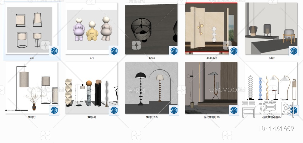 落地灯组合SU模型下载【ID:1461659】