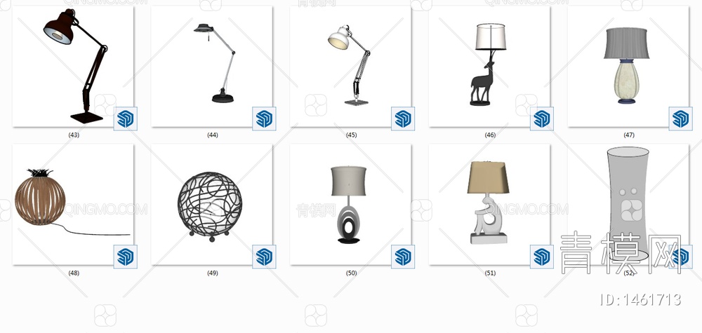 台灯组合SU模型下载【ID:1461713】