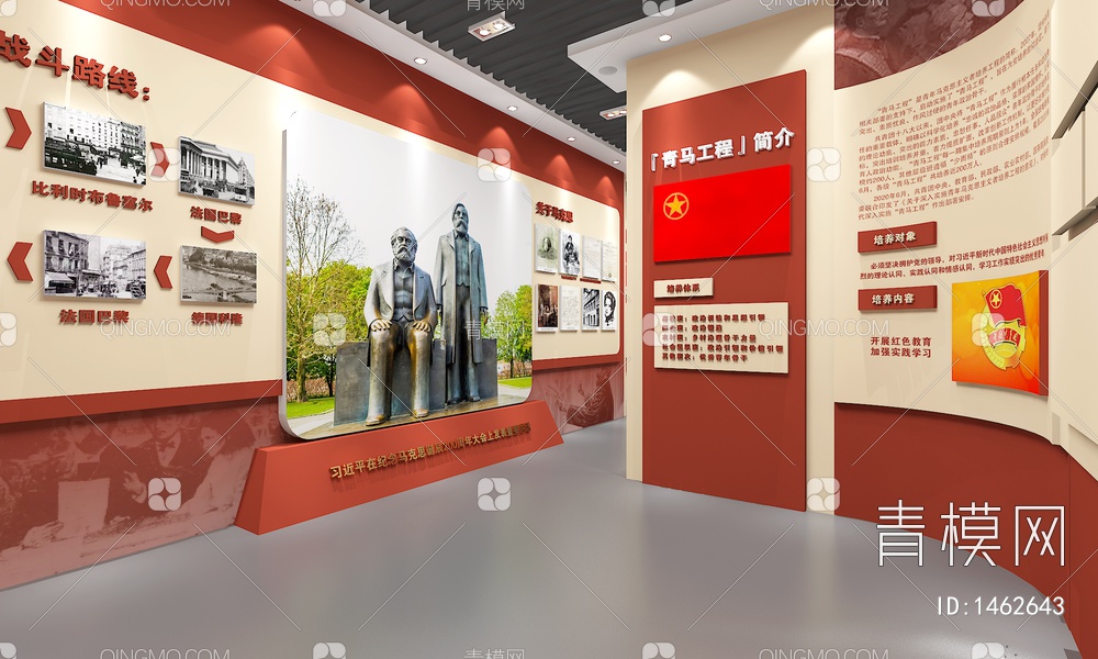 马克思主义党建展厅 主形象墙 党建历程墙 LED拼接大屏3D模型下载【ID:1462643】