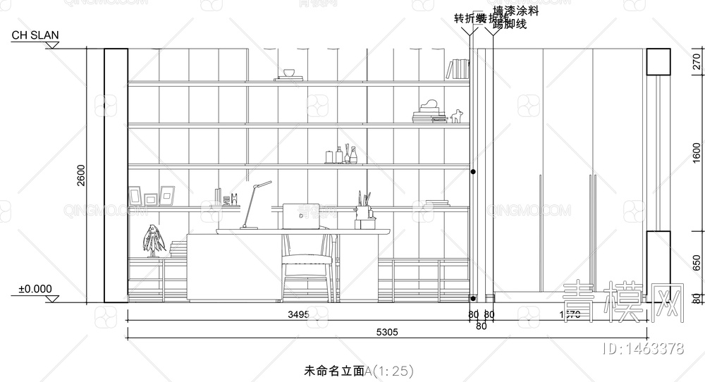 书房设计【ID:1463378】