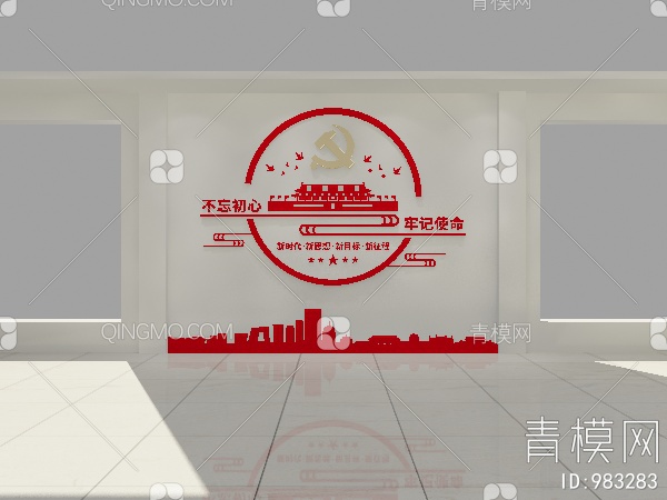 党建文化墙，宣传栏，背景墙3D模型下载【ID:983283】