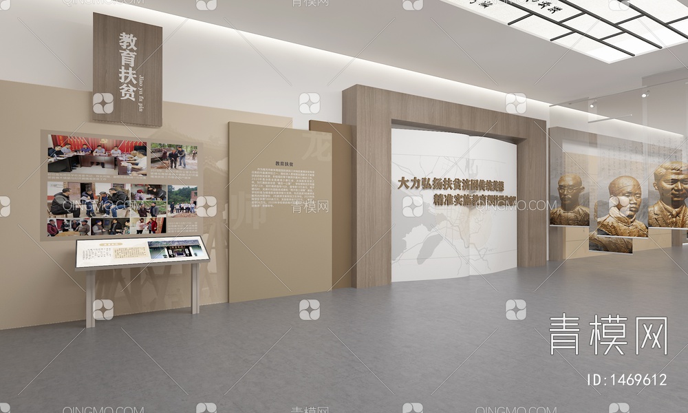 校史馆 序厅形象墙 展示柜 互动触摸一体机3D模型下载【ID:1469612】