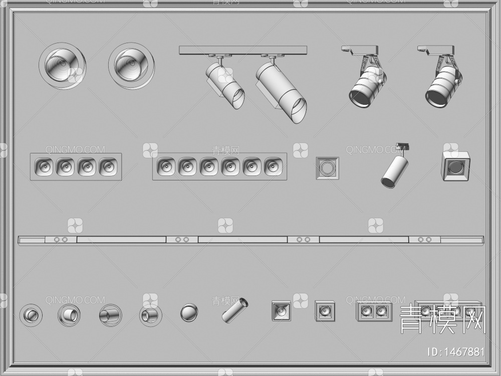 射灯 筒灯3D模型下载【ID:1467881】