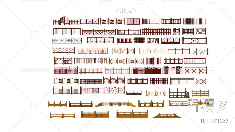 栏杆SU模型下载【ID:1471229】