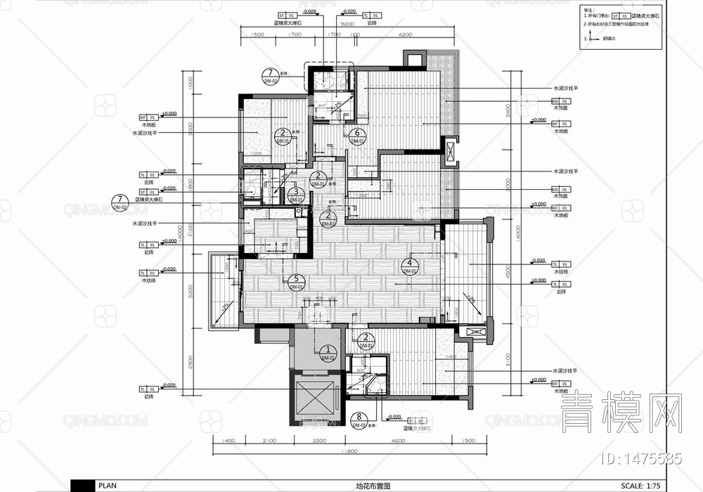 135㎡四居室样板房CAD施工图【ID:1475585】