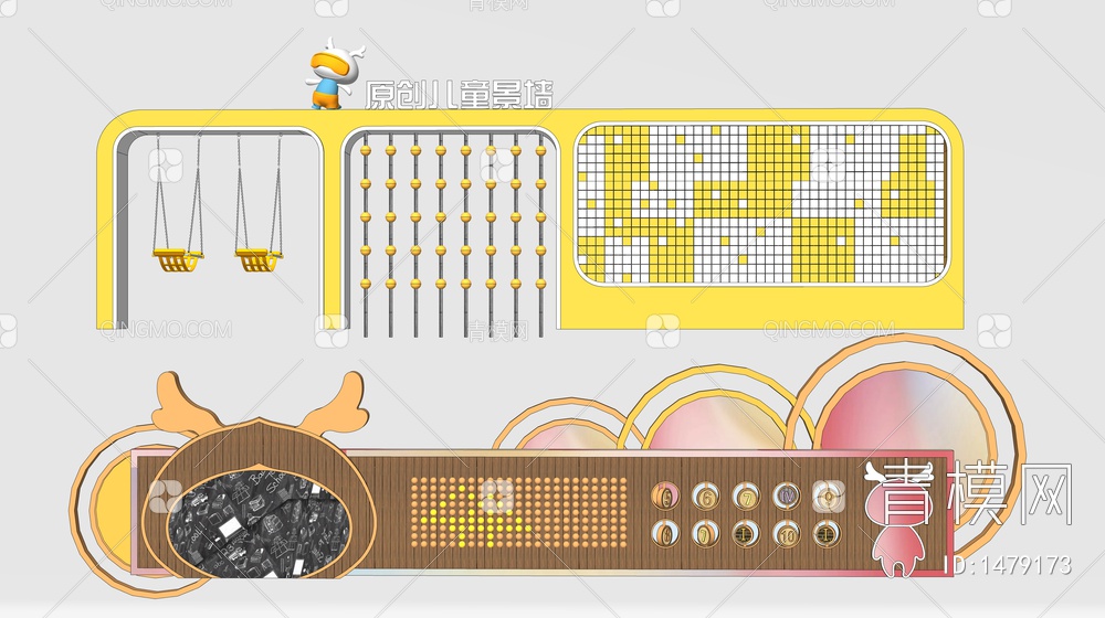 儿童互动景墙 亲子互动景墙 儿童活动景墙 趣味景墙SU模型下载【ID:1479173】