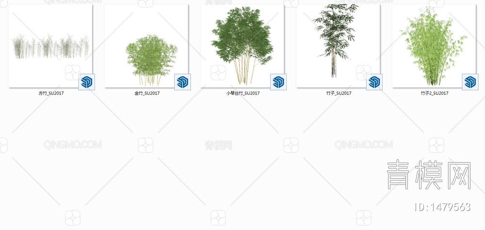 竹子SU模型下载【ID:1479563】