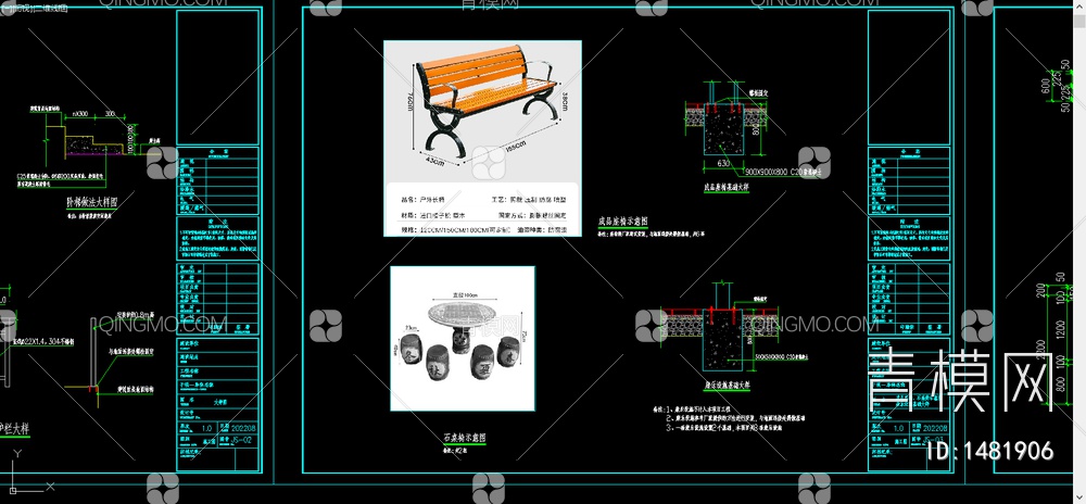 小区居住区景观 施工图 效果图【ID:1481906】