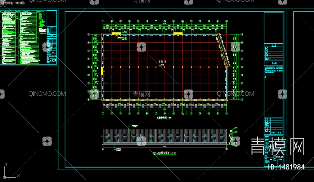 工厂房施工图【ID:1481984】