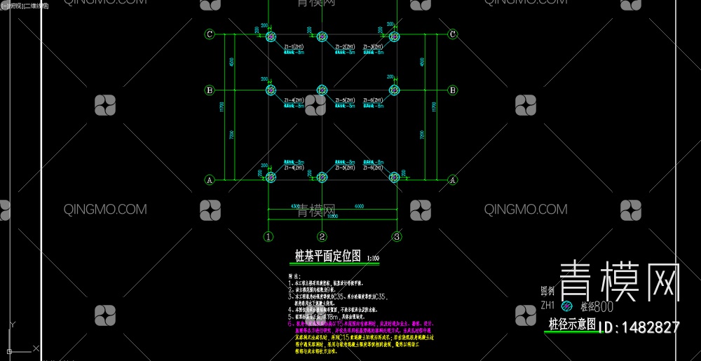 住宅混凝土结构【ID:1482827】