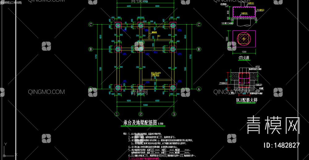 住宅混凝土结构【ID:1482827】