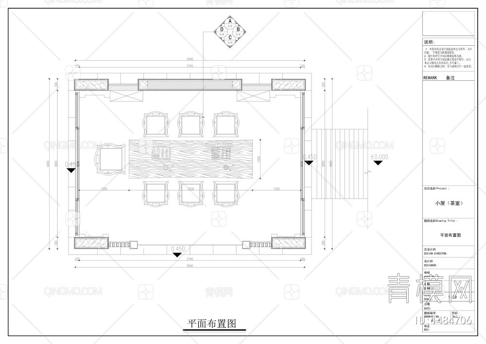 院子独立茶室施工图【ID:1484706】