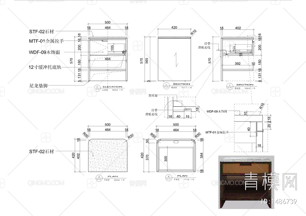 家具大样施工图【ID:1486739】