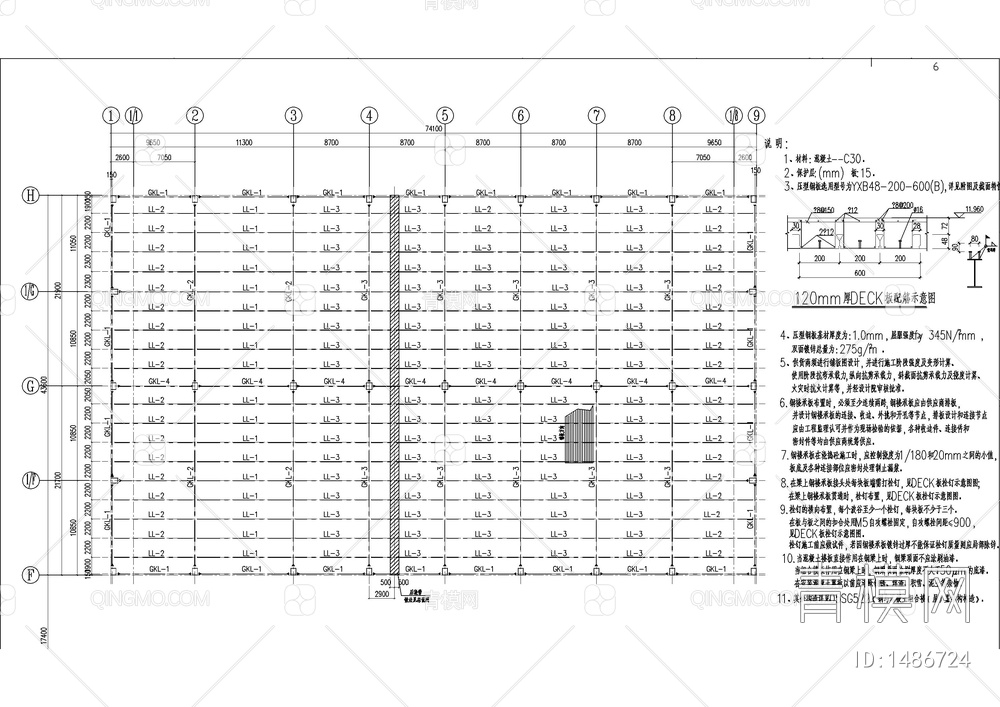大型厂房结构施工图【ID:1486724】