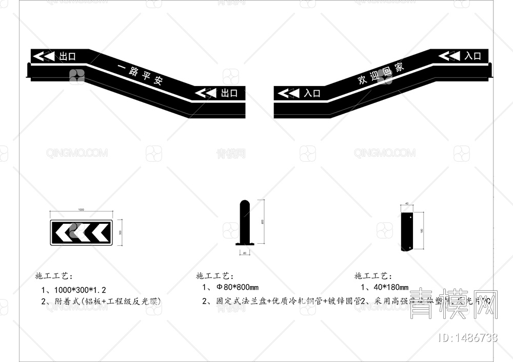 儿童医院交通及车位景观施工图【ID:1486733】