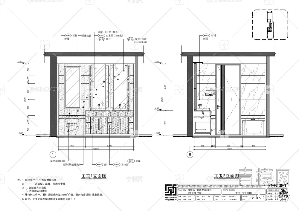 三层下叠别墅室内施工图【ID:1487657】