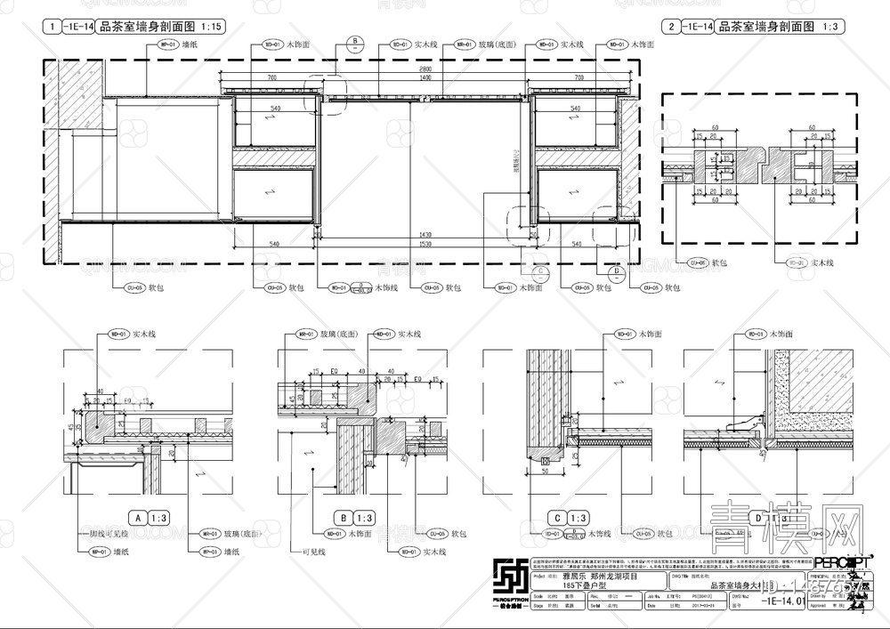 三层下叠别墅室内施工图【ID:1487657】