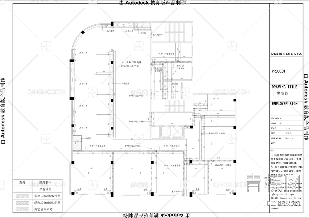 会所施工图【ID:1488146】