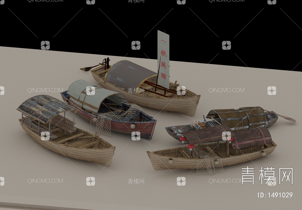 木船3D模型下载【ID:1491029】