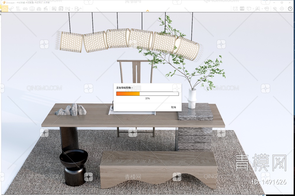 茶桌 家具 吊灯 太师椅SU模型下载【ID:1491626】