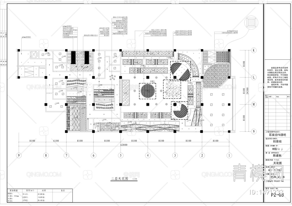 酒吧CAD施工图+7张高清效果图【ID:1491233】