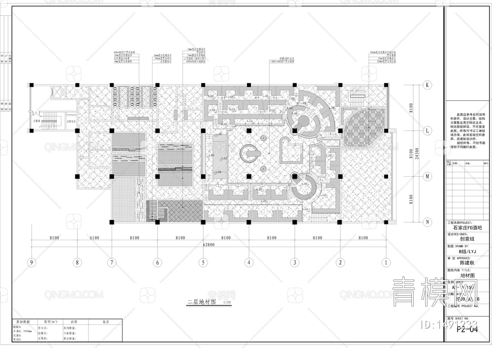 酒吧CAD施工图+7张高清效果图【ID:1491233】