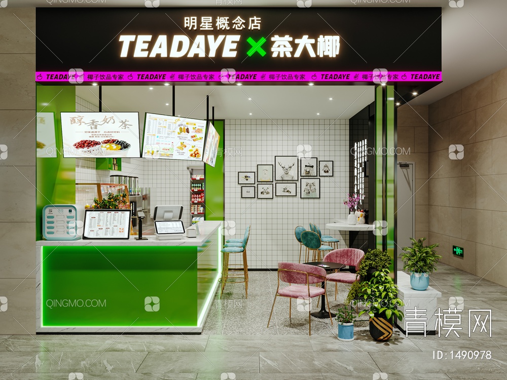 茶大椰奶茶店3D模型下载【ID:1490978】