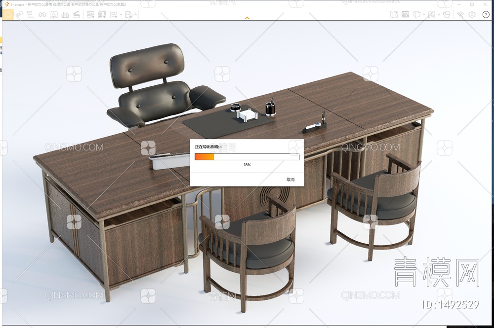 办公桌椅 经理办公桌 领导办公桌 办公家具SU模型下载【ID:1492529】