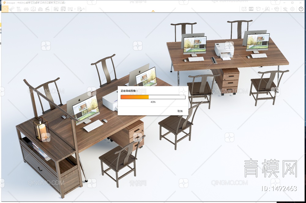 办公桌椅 工位桌椅 公共办公桌椅 员工办公桌2SU模型下载【ID:1492463】