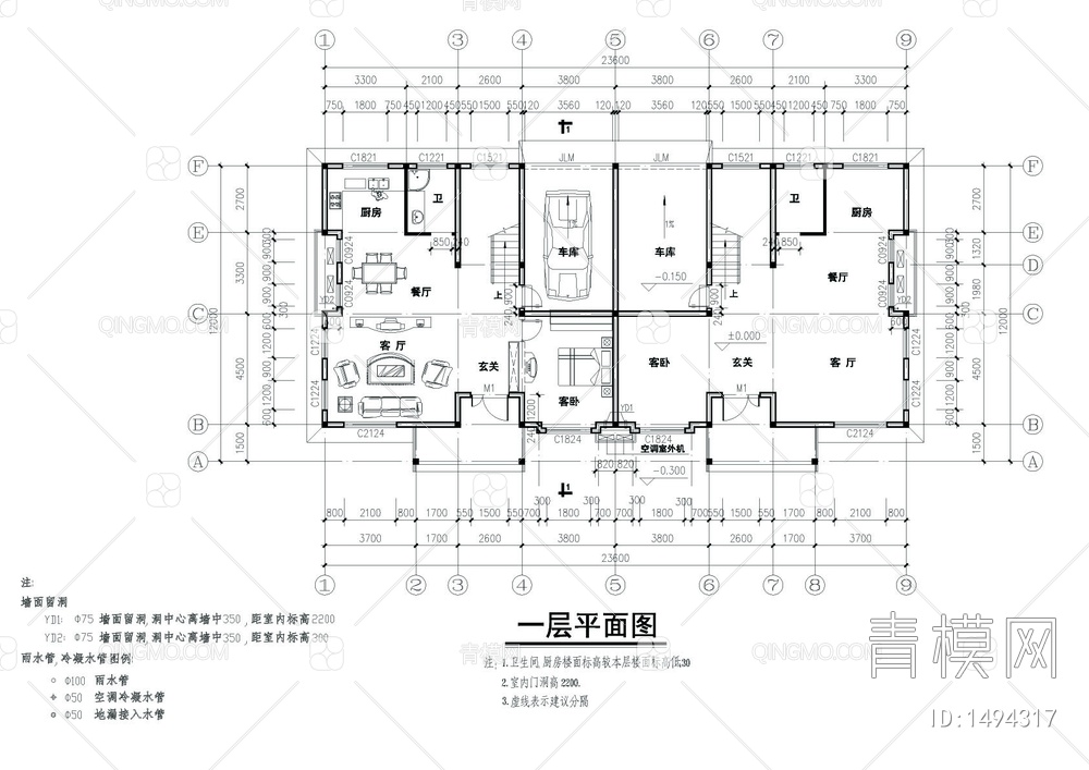 乡村双拼别墅建筑结构图【ID:1494317】