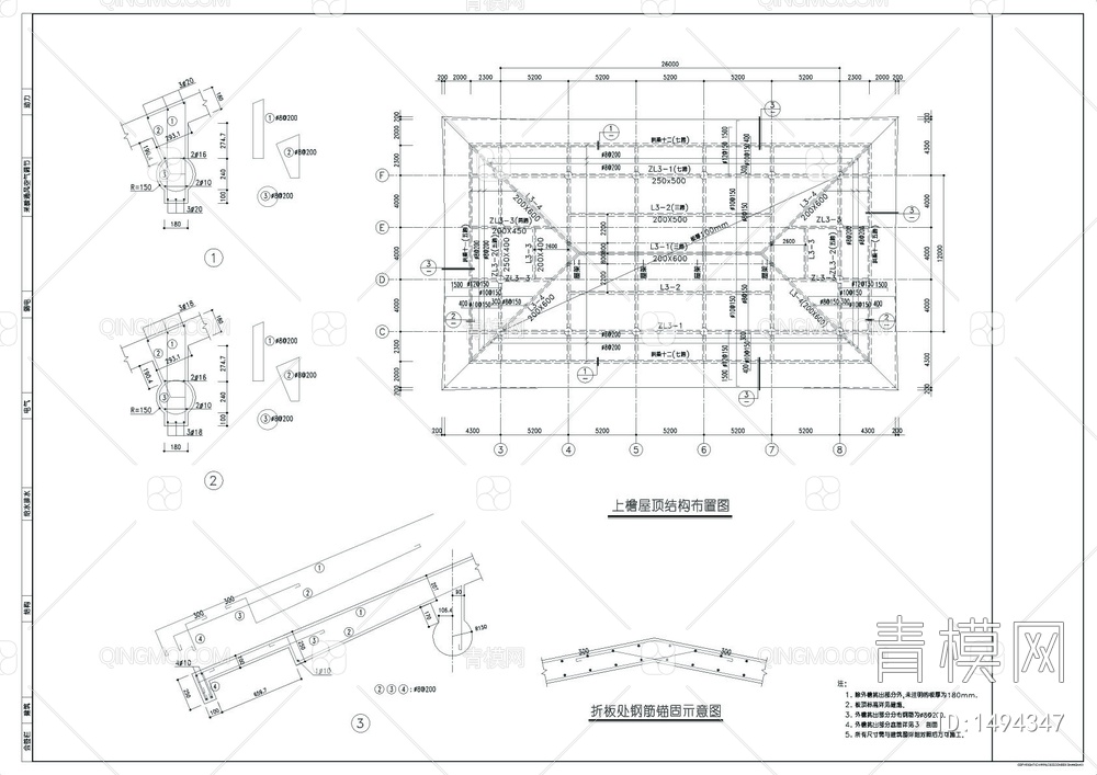 大殿古建详图【ID:1494347】