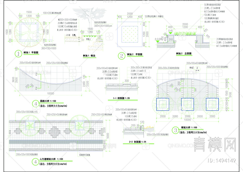 城市道路景观CAD图【ID:1494149】