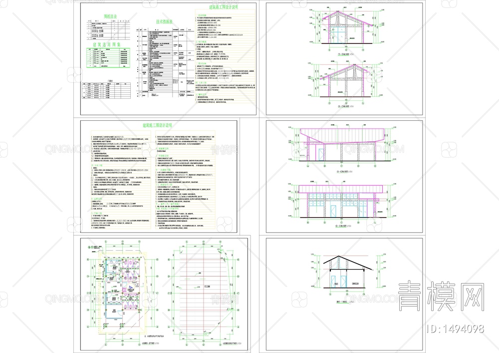 公园公共厕建筑详图【ID:1494098】