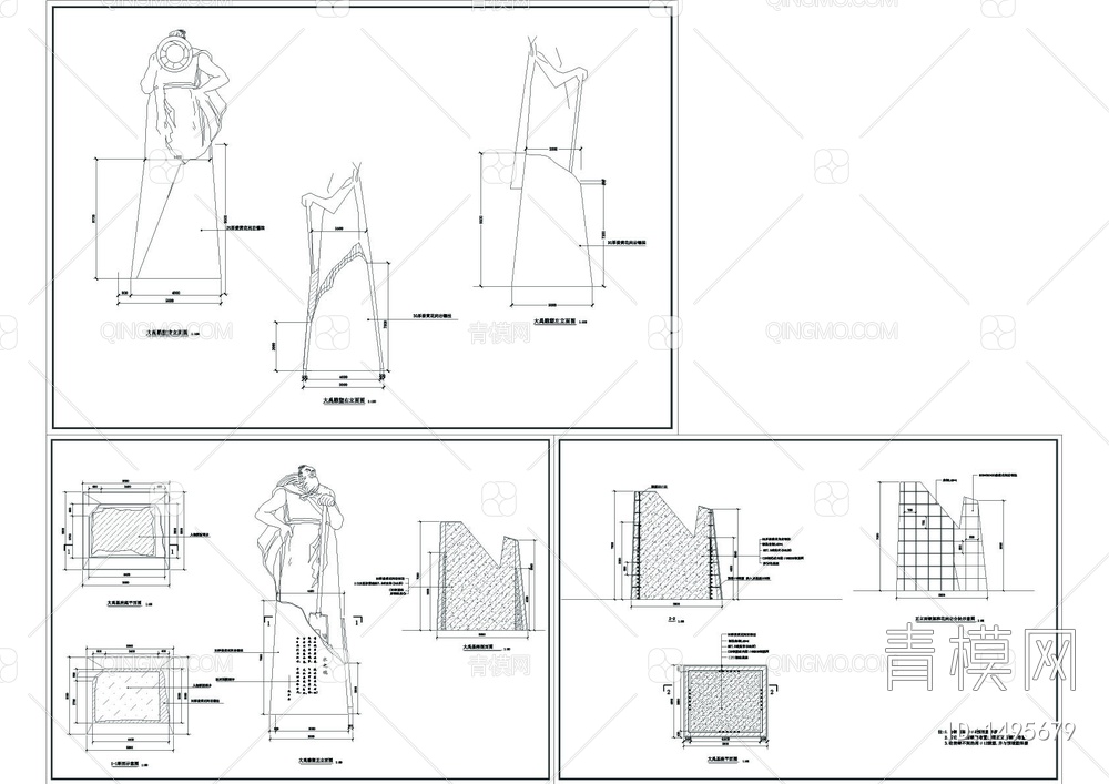 大型雕塑详图【ID:1495679】
