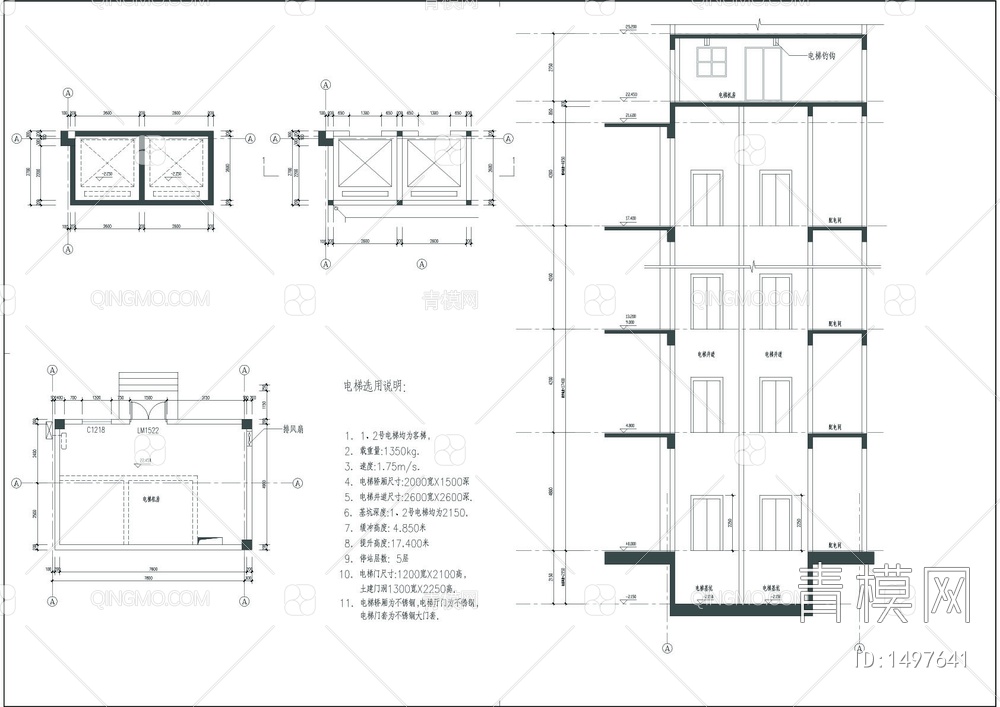 电梯CAD设计图【ID:1497641】