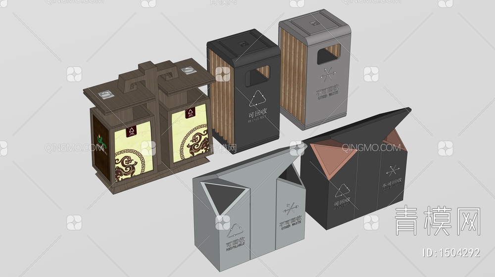 垃圾桶 分类垃圾桶 垃圾箱SU模型下载【ID:1504292】
