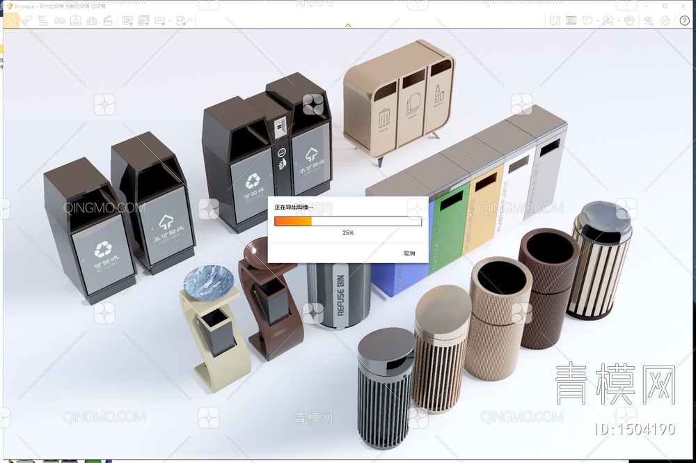 垃圾桶 分类垃圾桶 垃圾箱SU模型下载【ID:1504190】