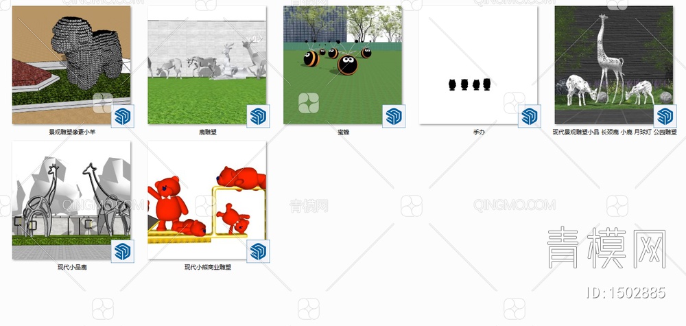 卡通动物组合SU模型下载【ID:1502885】