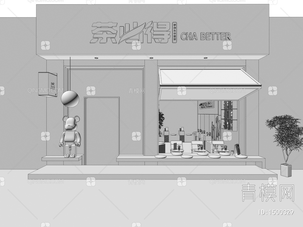 奶茶店3D模型下载【ID:1500329】