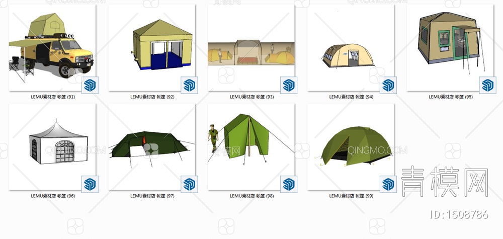 帐篷SU模型下载【ID:1508786】