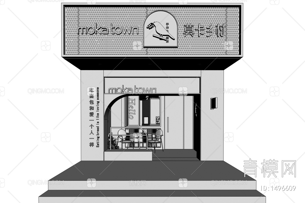 网红奶茶店3D模型下载【ID:1496609】