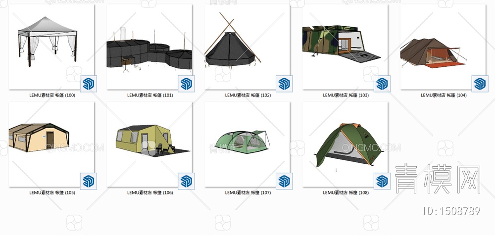 帐篷SU模型下载【ID:1508789】