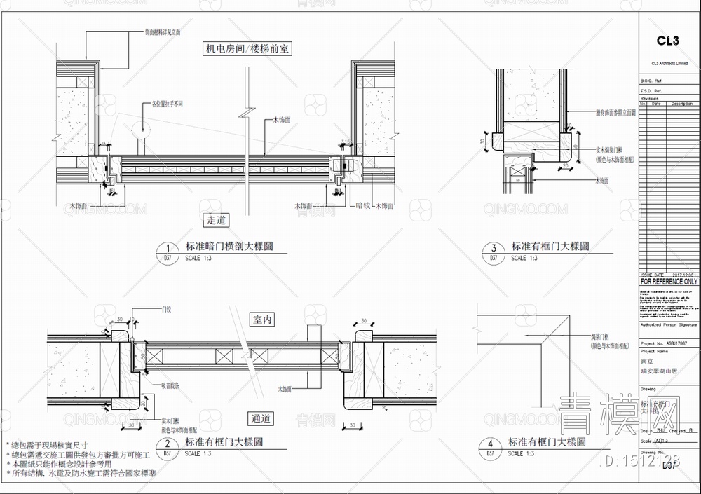 四层墅室内施工图 家装 别墅 豪宅 私宅 洋房 样板房【ID:1512128】