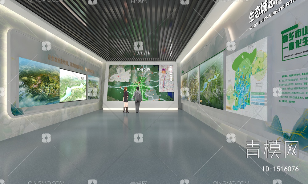 绿色生态展厅 互动触摸屏 互动触摸一体机 VR虚拟解说员3D模型下载【ID:1516076】