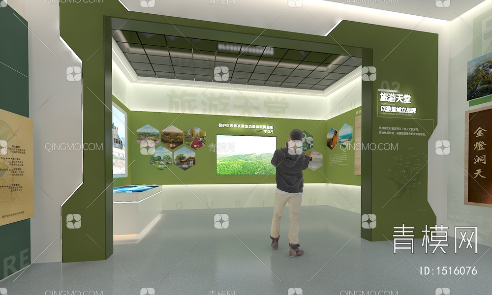 绿色生态展厅 互动触摸屏 互动触摸一体机 VR虚拟解说员3D模型下载【ID:1516076】